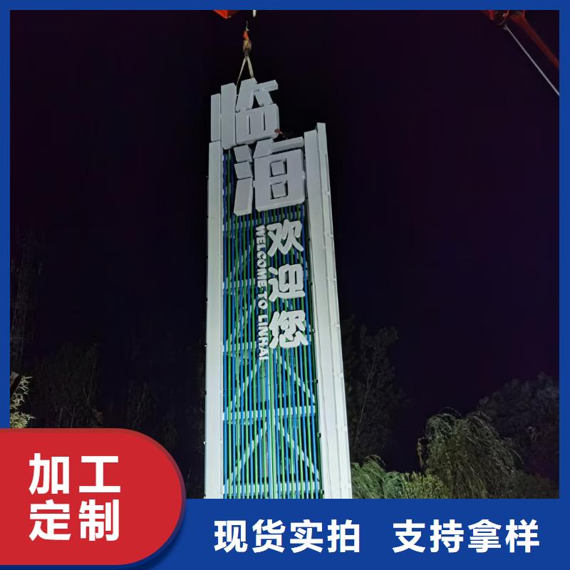 动物园导视牌全国发货