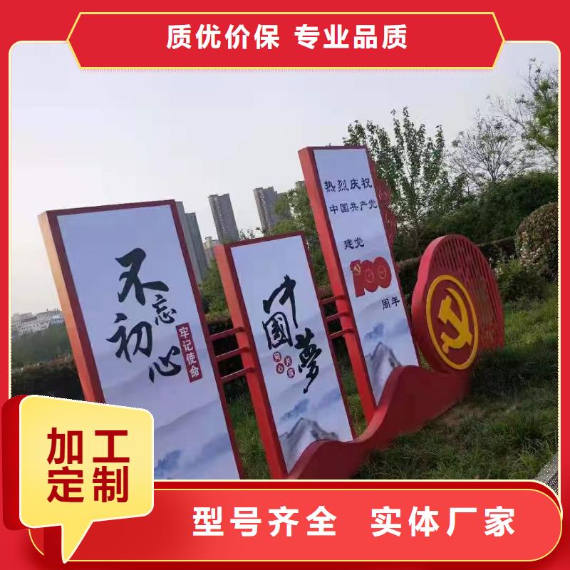 定制金属烤漆导视牌 厂家