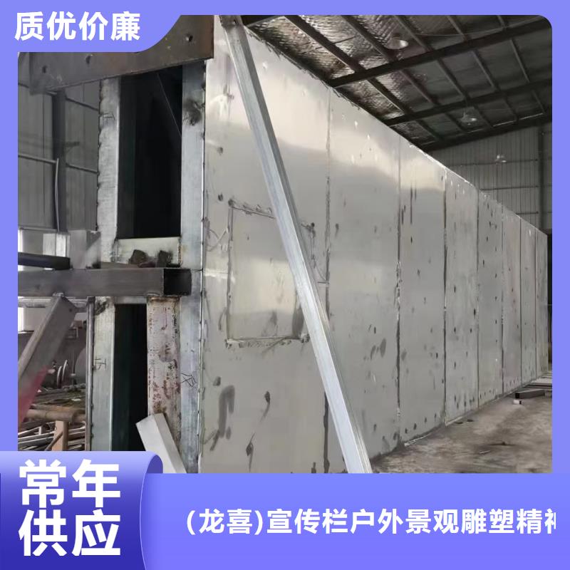 乡村导视牌标识信赖