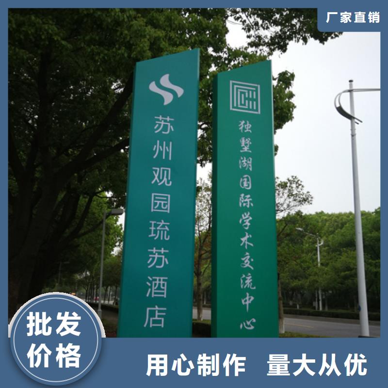 三沙市一级导视牌二级导视牌三级价格合理