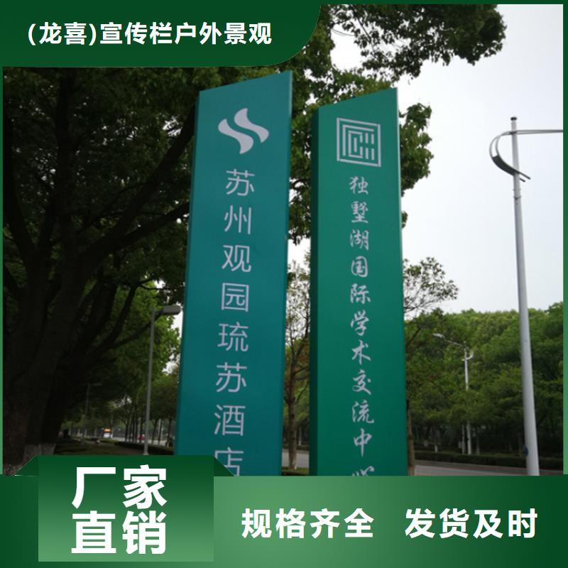 企业导视牌标识质量保证