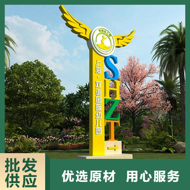 户外景点导视牌发货及时