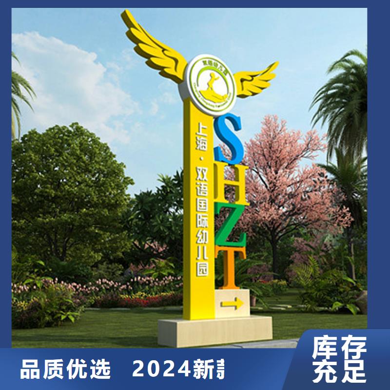 指引道路标识导视牌全国走货