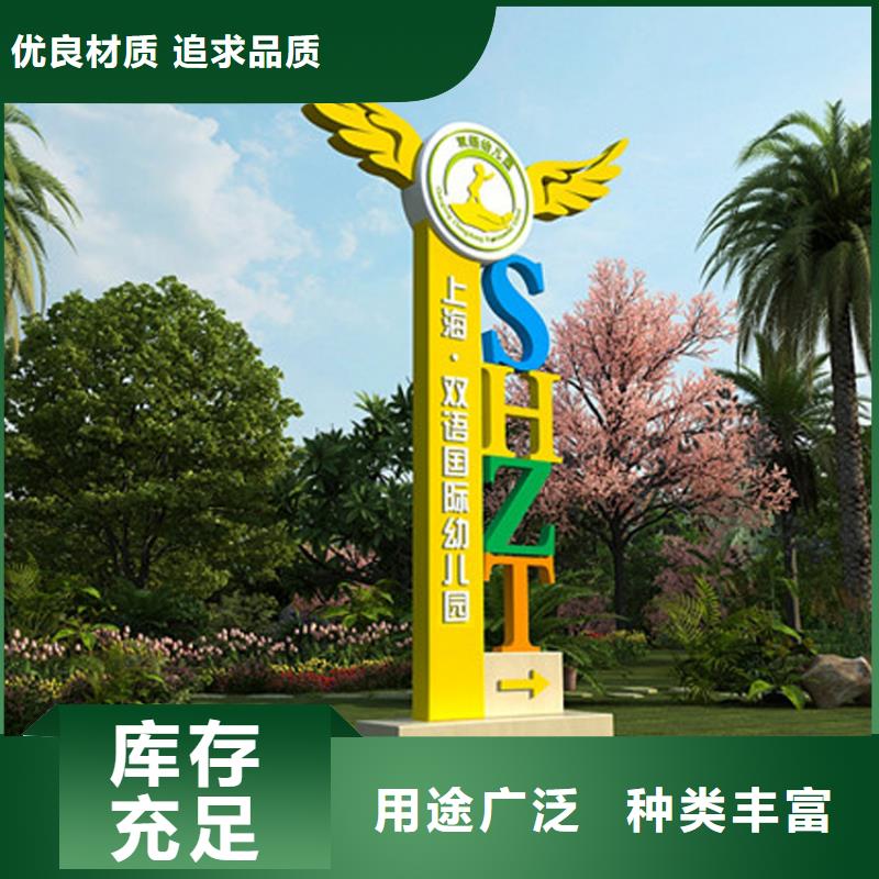 不锈钢导视牌按需定制