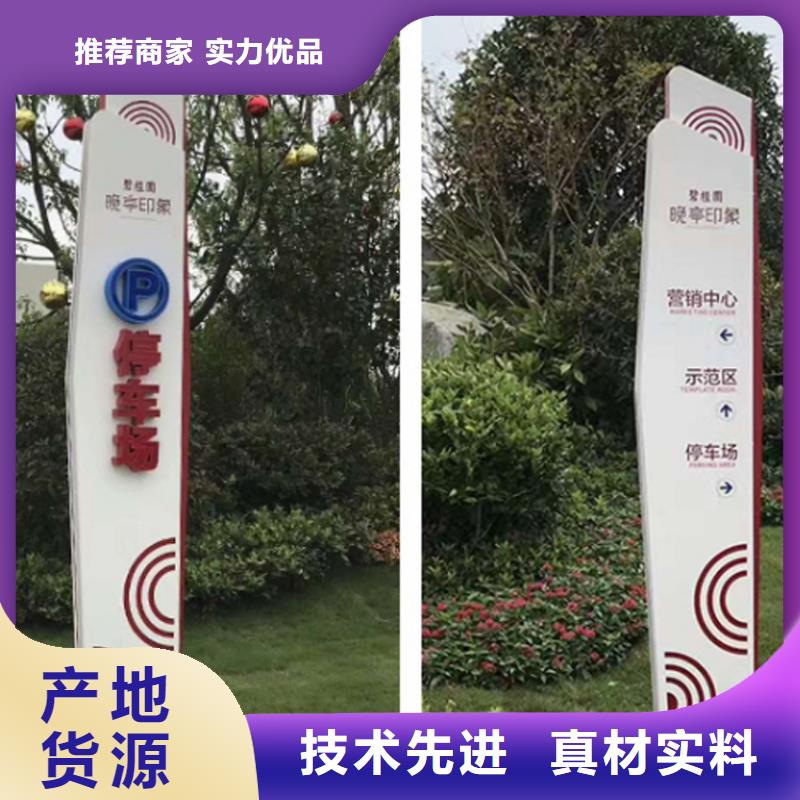 万宁市停车场导视牌雕塑全国配送