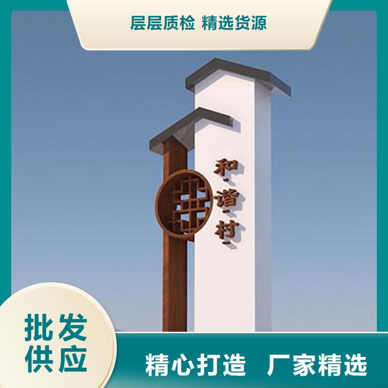蓝色导视牌价格优惠