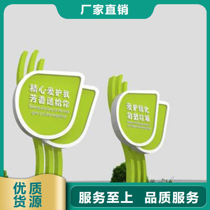 三沙市一级导视牌二级导视牌三级价格合理