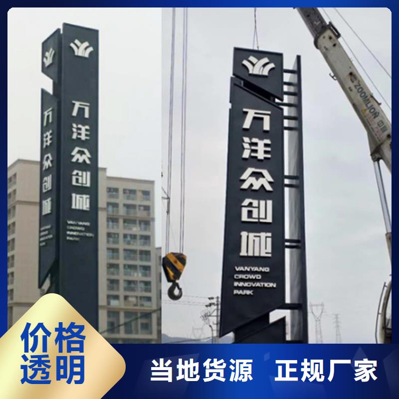 停车场导视牌发货快