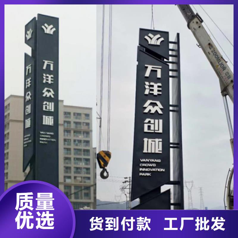 停车场导视牌雕塑择优