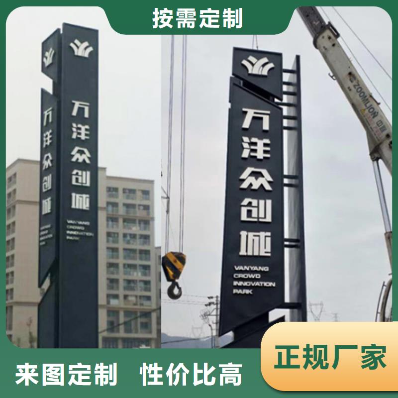 导视牌效果图货源充足