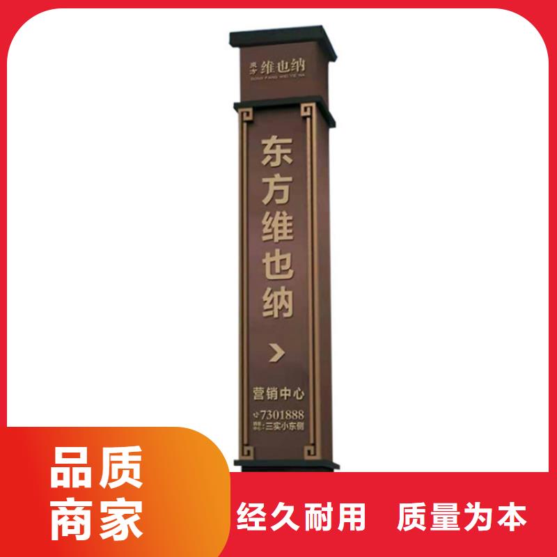 乡村导视牌标识信赖