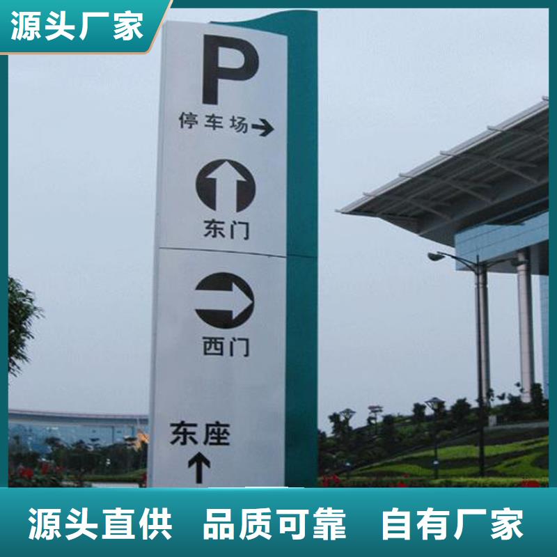 企业精神堡垒导视牌售后完善