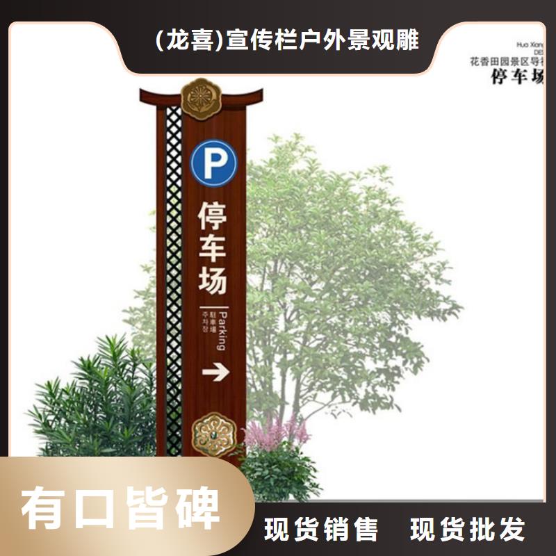 不锈钢导视牌质量可靠