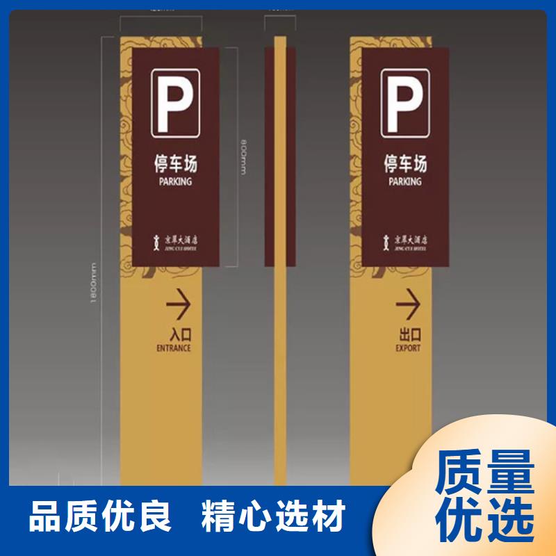 导视牌批发价