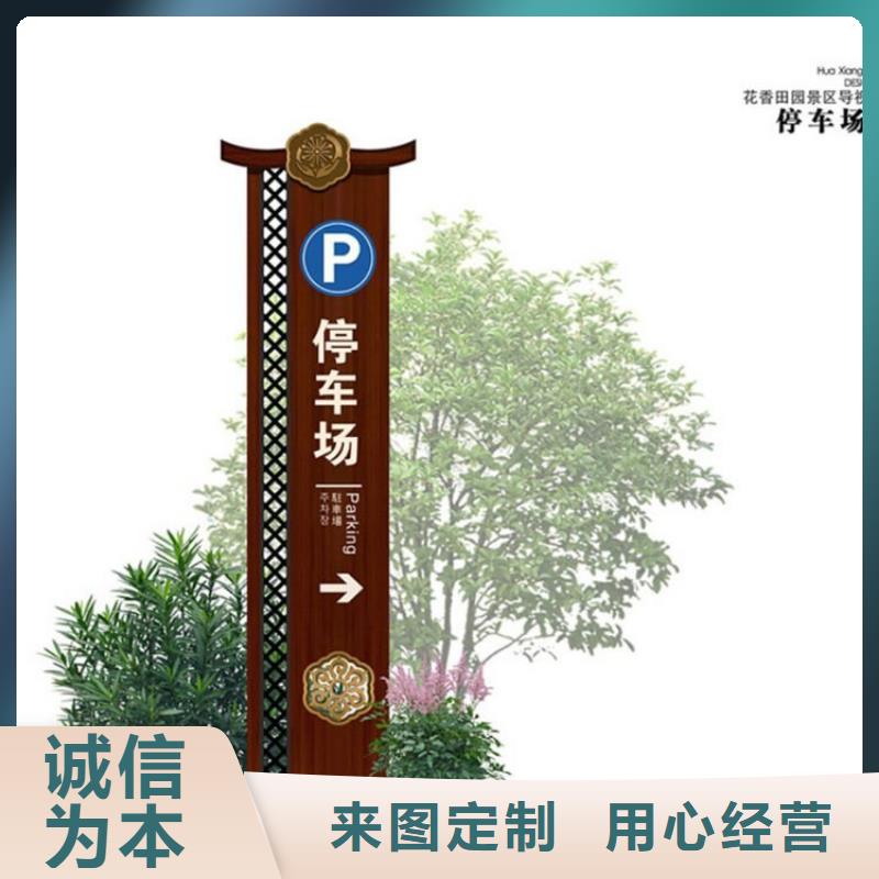 蓝色导视牌价格优惠