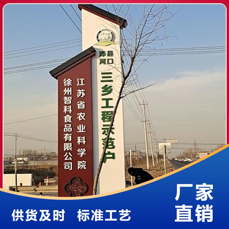 社区导视牌标识施工团队