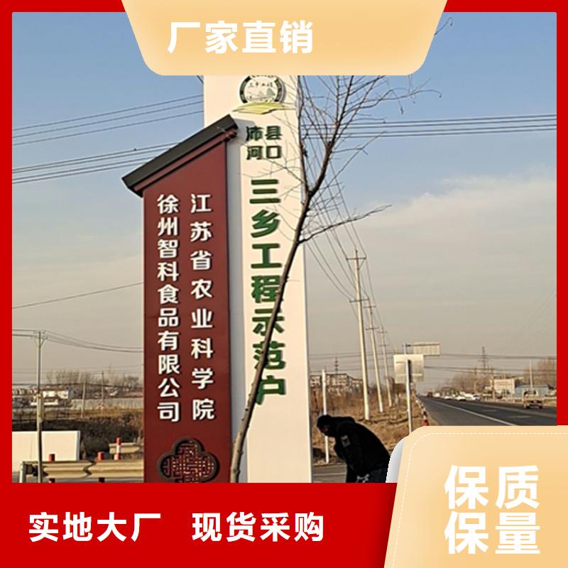 商场导视牌施工队伍