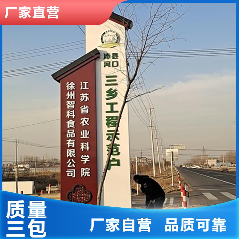 导视牌源头厂家