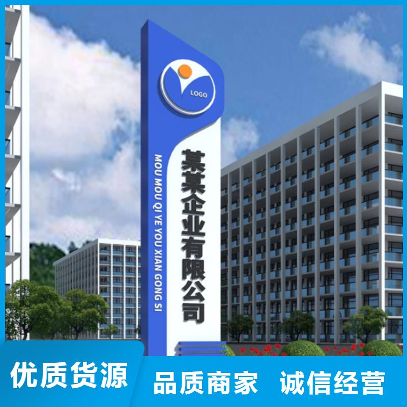 园林导视牌标识信赖