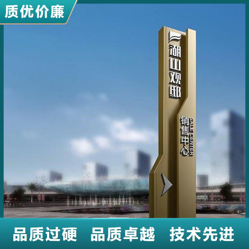 景区导视牌制作厂家诚信厂家