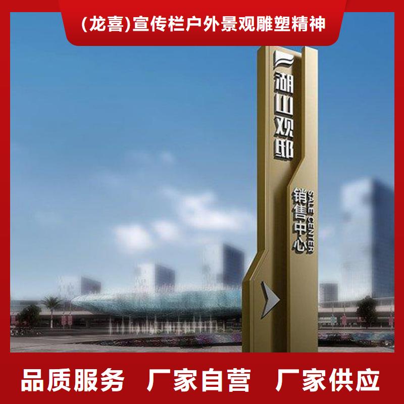 乡镇导视牌标识品质保障