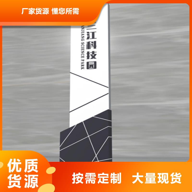 城镇导视牌标识实力雄厚