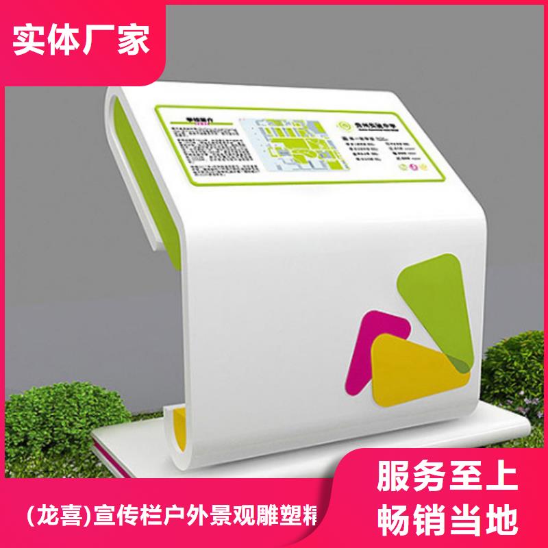 小区导视牌全国发货
