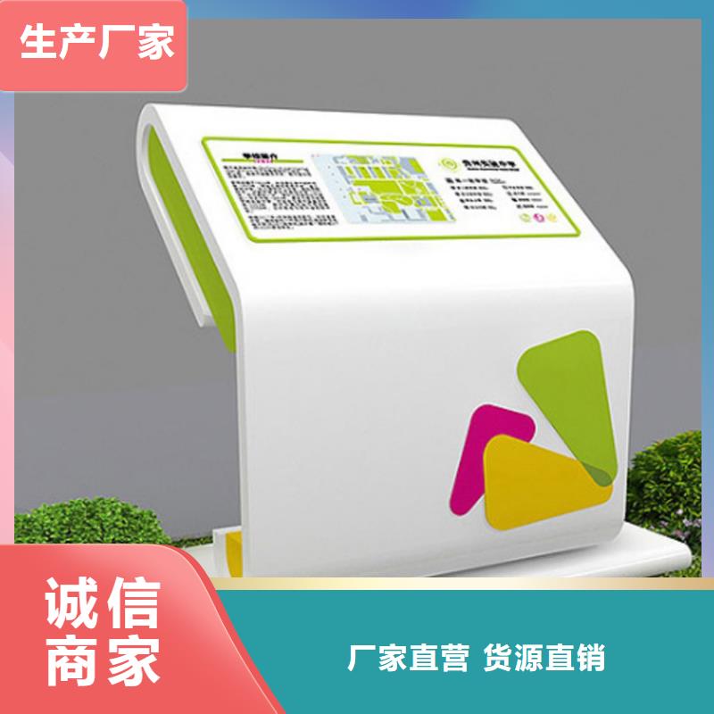 蓝色导视牌源头厂家