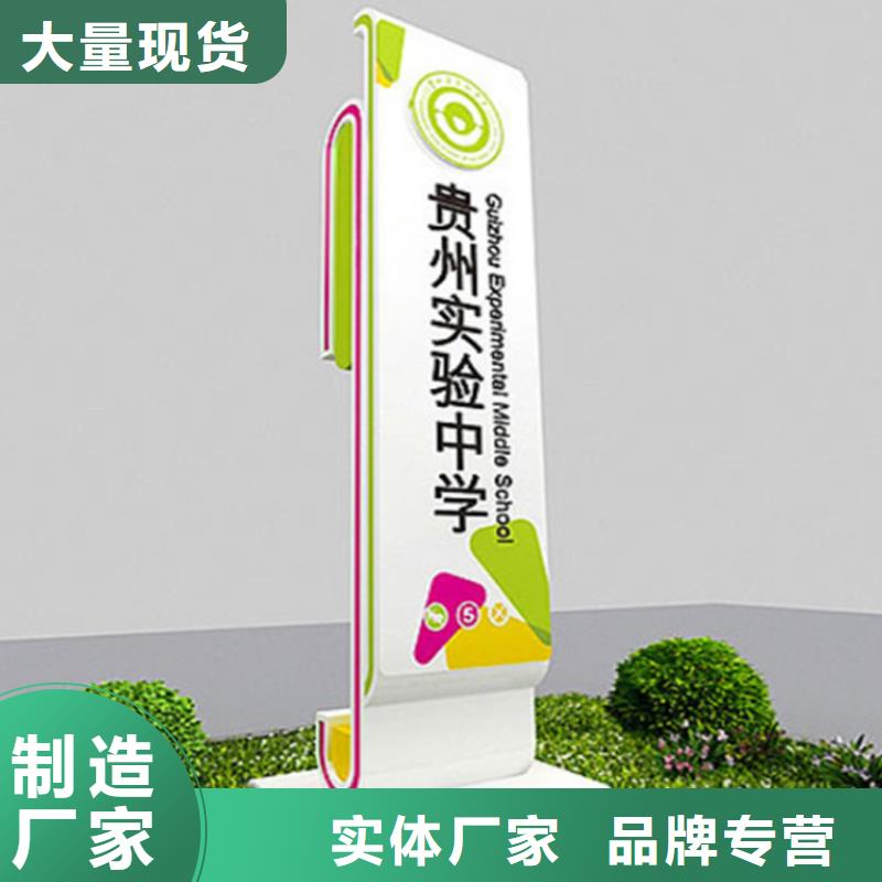 户外导视牌发货快