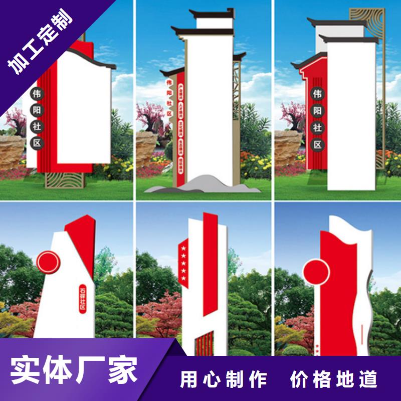 景区导视牌标识来厂考察