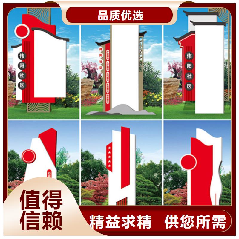 景观小品雕塑导视牌品质保障