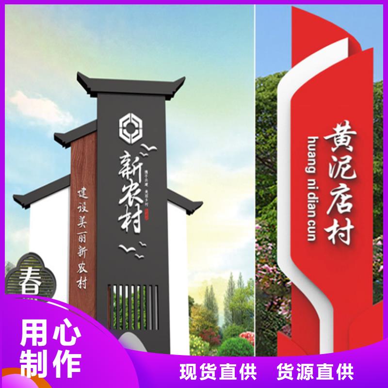 公共导视牌按需定制
