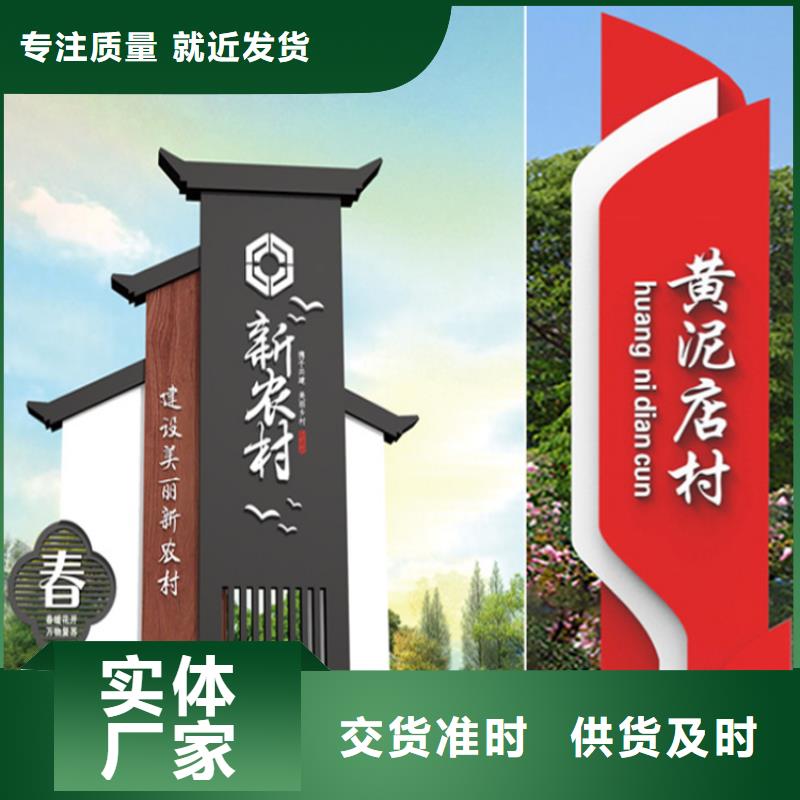 乡村导视牌标识施工团队