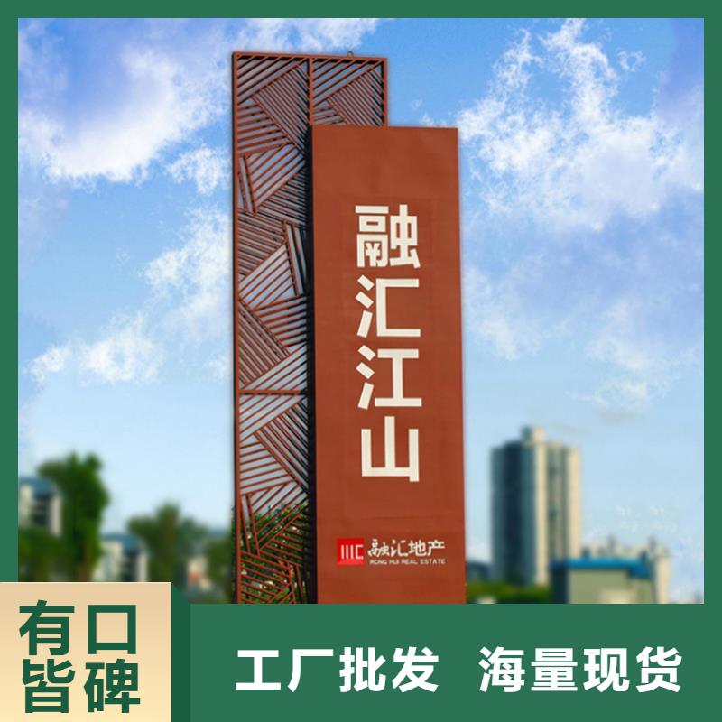 不锈钢广告导视牌型号齐全