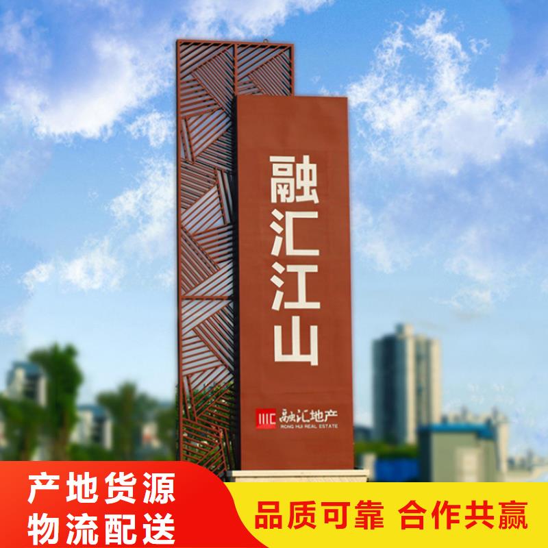 酒店导视牌现货供应