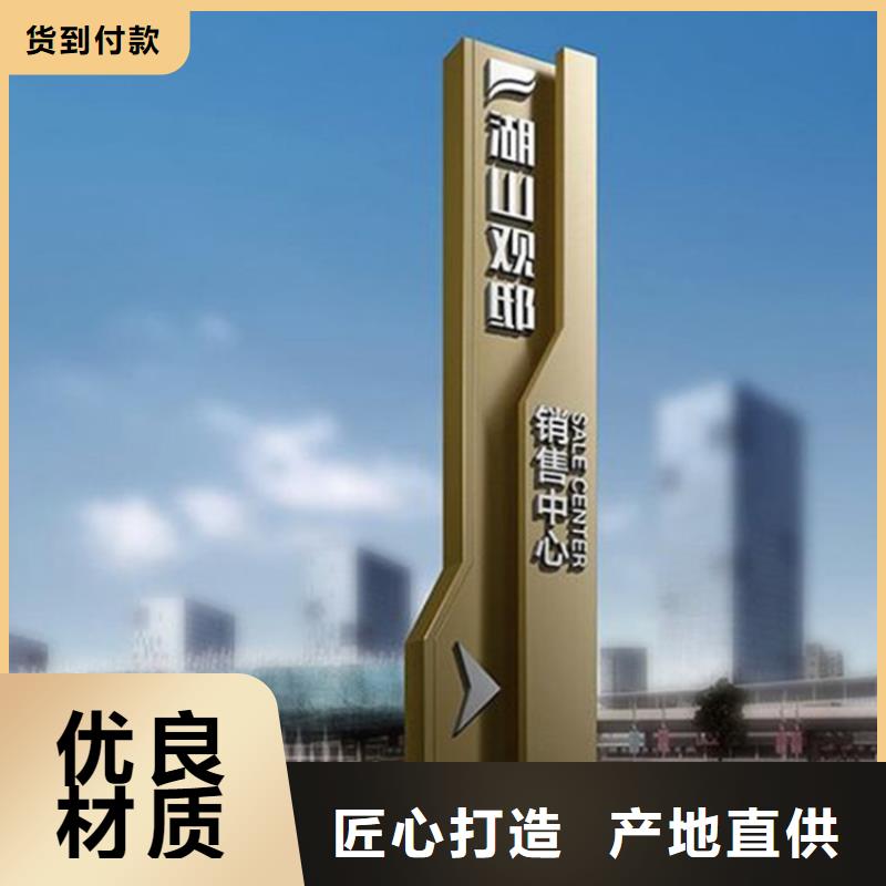 保亭县指引道路标识导视牌施工队伍