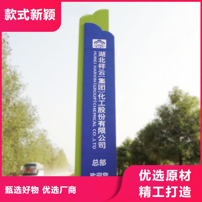 美丽乡村村标导视牌价格优惠