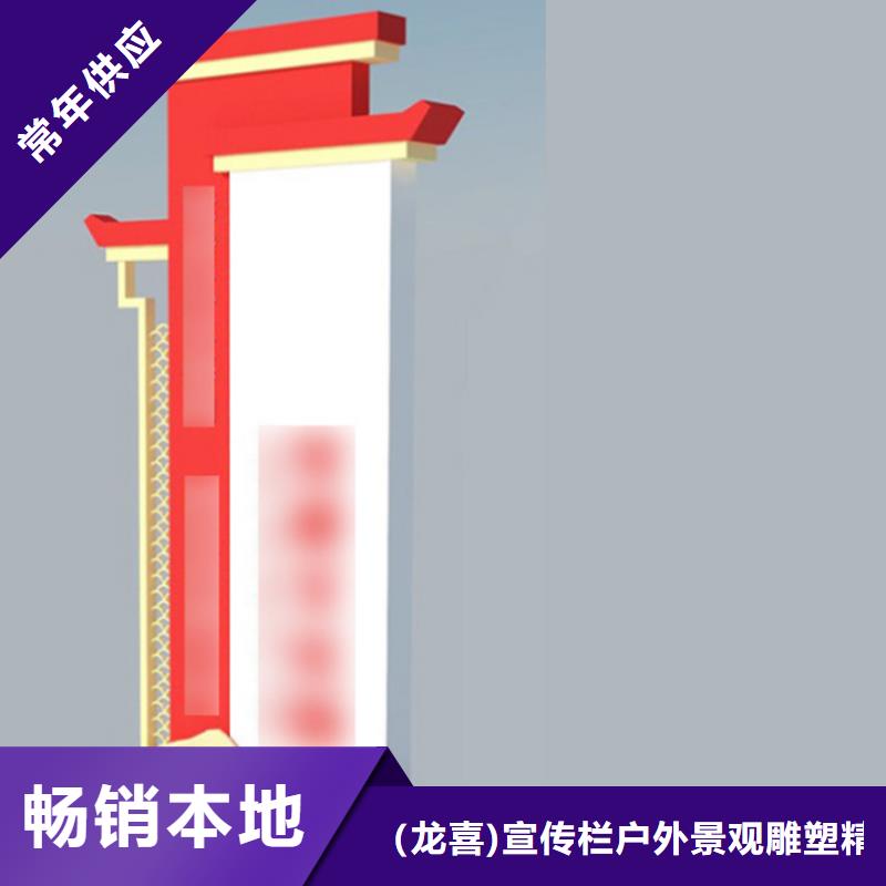 三沙市一级导视牌二级导视牌三级价格合理
