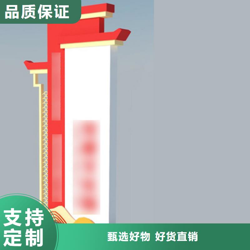 景观导视牌雕塑诚信企业