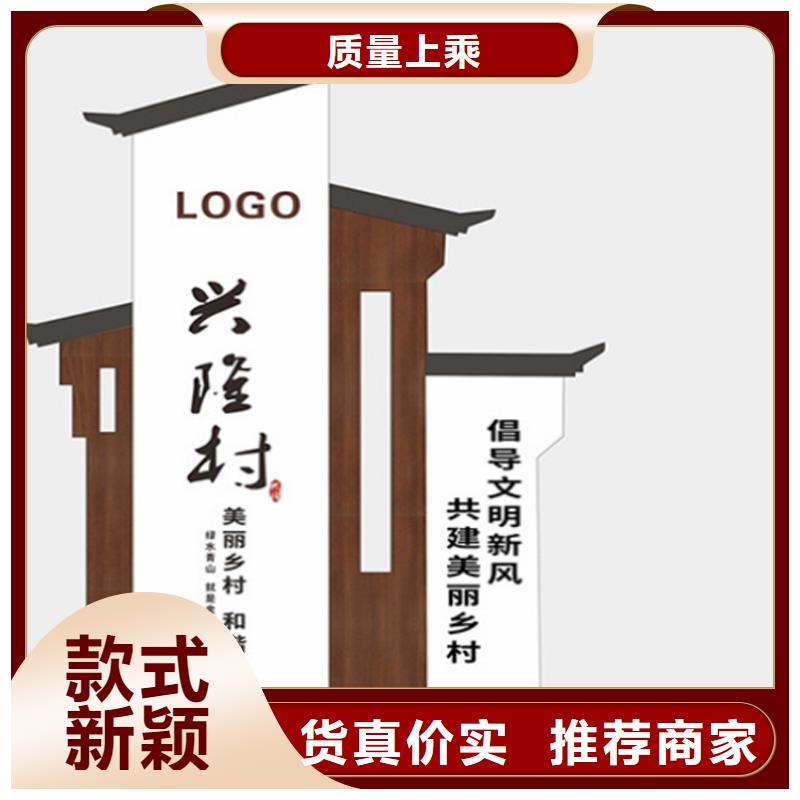 公园导视牌服务为先