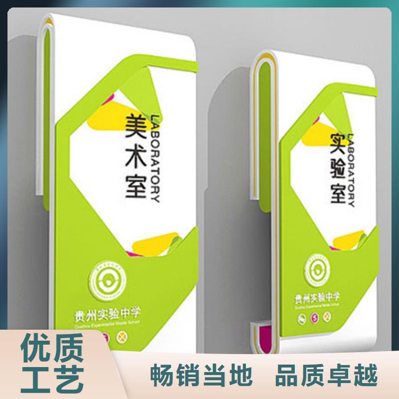 景区导视牌制作厂家诚信厂家