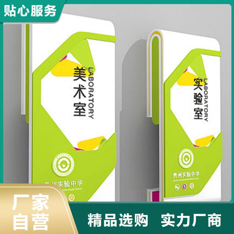 指路导视牌售后无忧