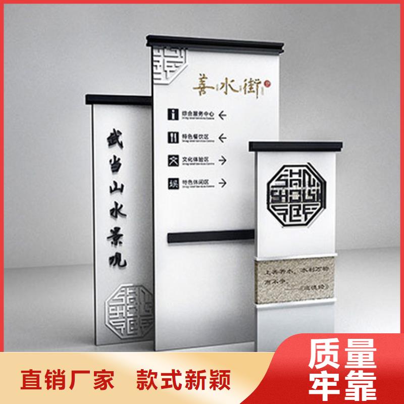 异形雕塑导视牌价格实惠