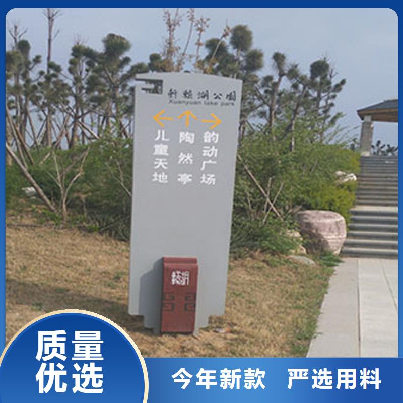 万宁市停车场导视牌雕塑全国配送