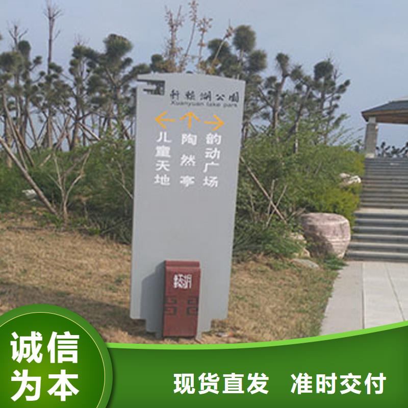 仿古导视牌放心选择