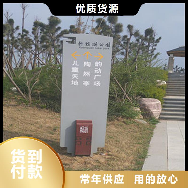 商场导视牌询问报价