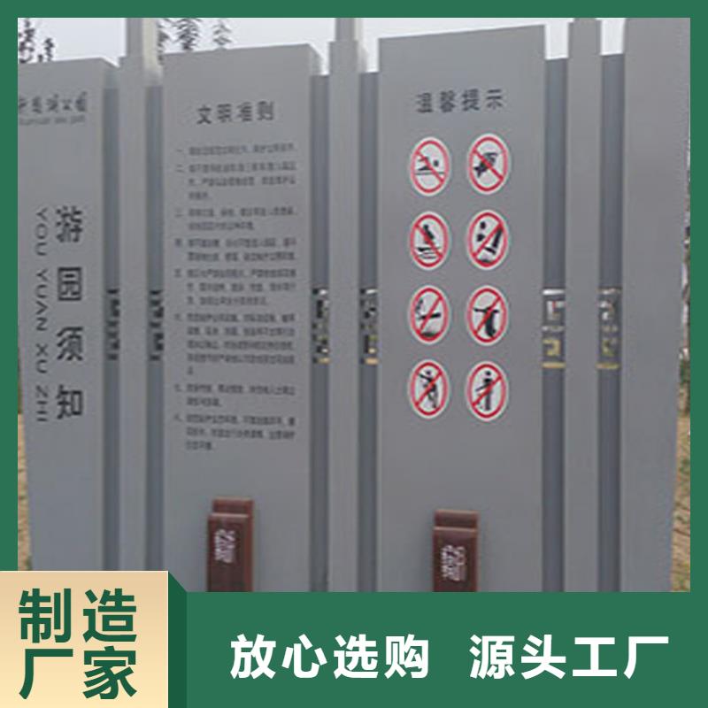 金属导视牌标识发货及时