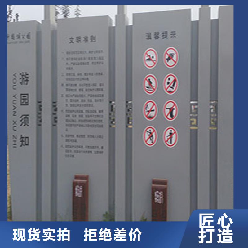 停车场导视牌雕塑择优