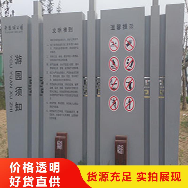 导视牌效果图货源充足