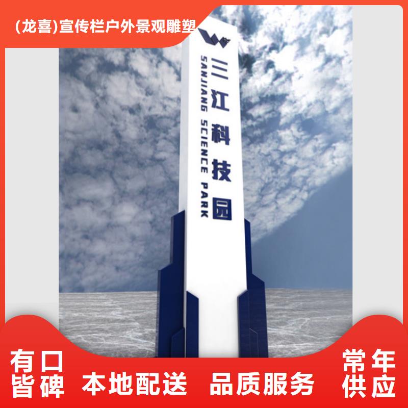 金属导视牌标识畅销全国